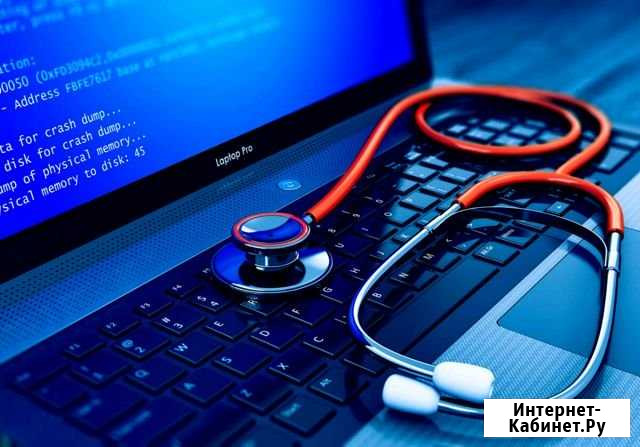 Компьютерная помощь Новый Уренгой - изображение 1