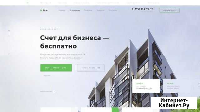 Создание сайтов Санкт-Петербург - изображение 1