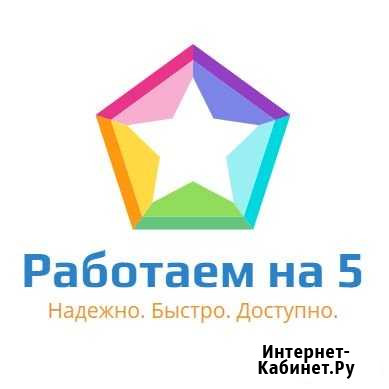 Разнорабочие, грузчики, грузоперевозки Чита - изображение 1