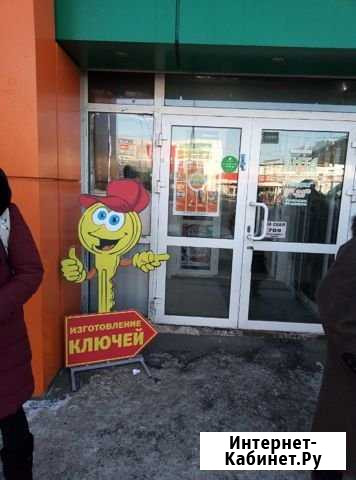Изготовление ключей разного типа, так же домофоных Шелехов - изображение 1
