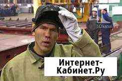 Сварочные работы Челябинск