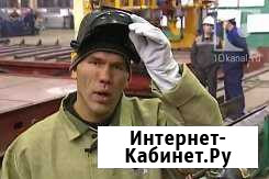 Сварочные работы Челябинск - изображение 1