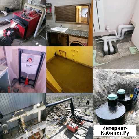 Услуги сантехника Новороссийск - изображение 1