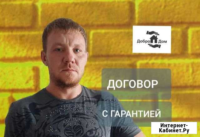 Ремонт квартир, помещений Краснодар - изображение 1