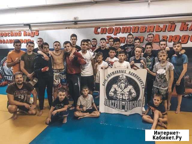 Секция смешанных единоборств Волгоград - изображение 1