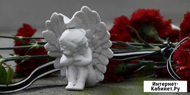 Ритуальные венки и корзины Новосибирск - изображение 1