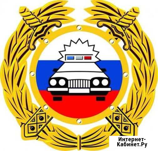 Оказываем помощь в сдаче теории и вождении в гаи т Ярославль - изображение 1