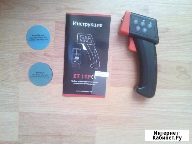 Аренда Толщиномера Лакокрасочных Покрытий (ET 11P) Тула - изображение 1