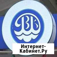 Канализация под ключ, септик, скважина, водопровод Ярославль - изображение 1