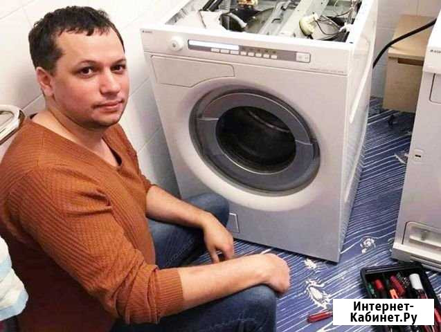 Ремонт стиральных машин Выезд на дом Псков - изображение 1