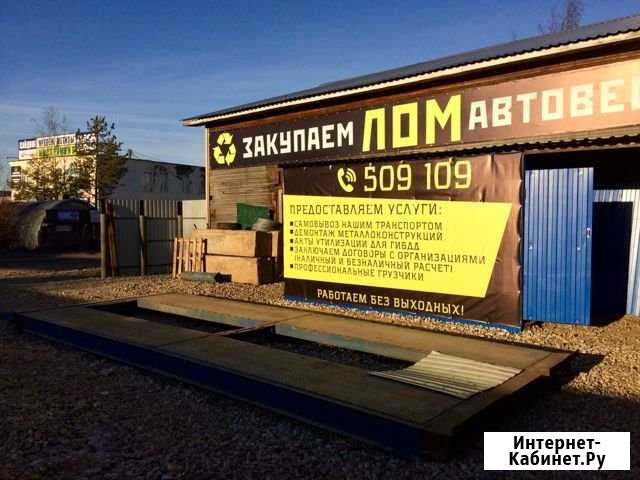 Уборка Вологда - изображение 1
