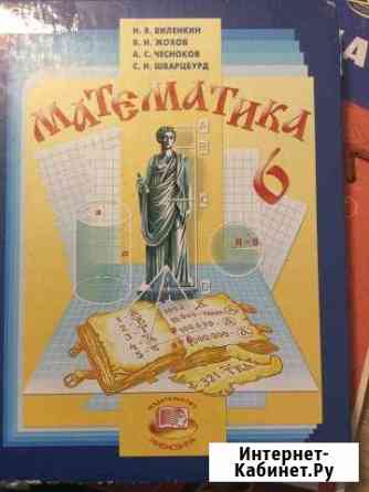Репетитор по математике/геометрии/физике (4-8 клас Москва