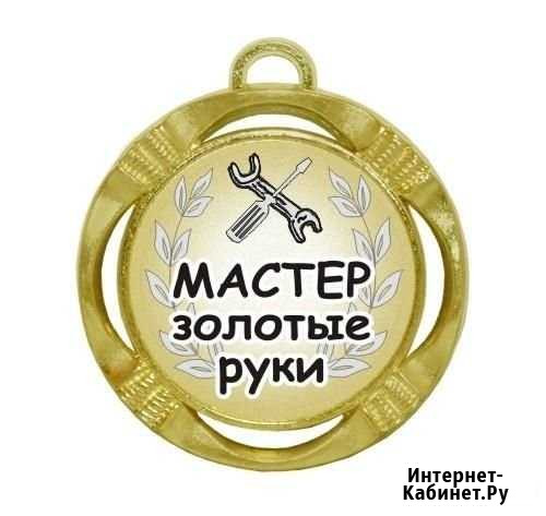 Муж на час Рязань - изображение 1