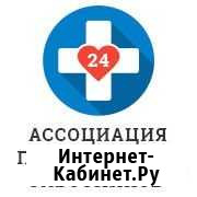 Опытные сиделки круглосуточно.Подбор за 30 минут Нижний Новгород - изображение 1