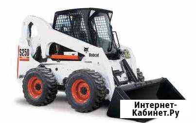Бобкет бобкат bobcat бобкет S250 Гидромолот Ямобур Севастополь