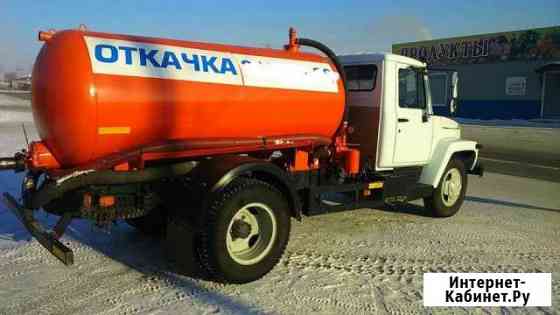 Откачка жбо,ассенизация 4м3-10м3 Челябинск