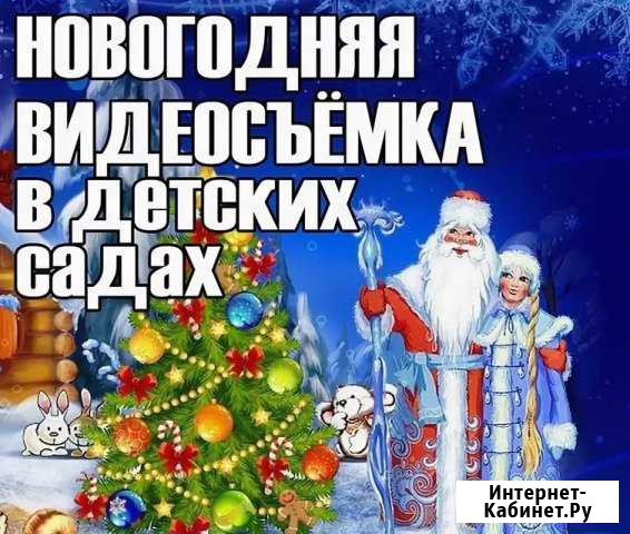 Профессиональная фото и видеосъемка торжеств Армавир - изображение 1