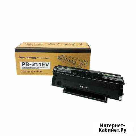 Заправлю картридж pantum PC-211 Тюмень