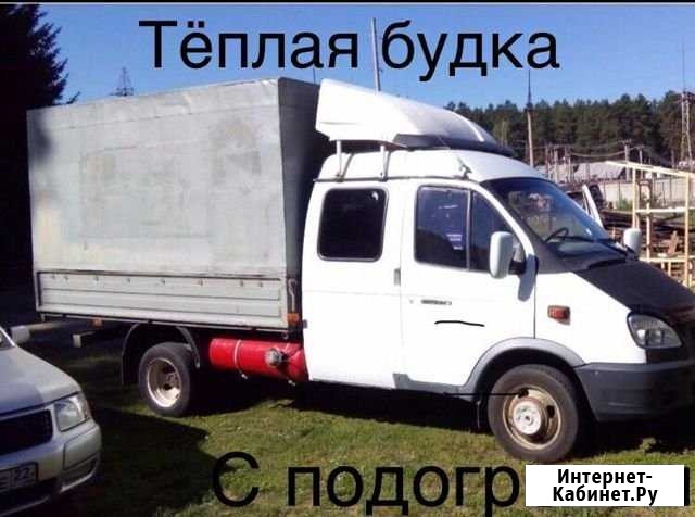 Грузоперевозки Газель город межгород Бийск - изображение 1