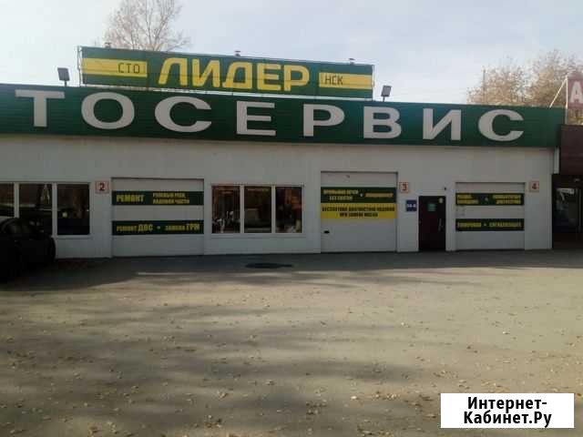 Автосервис Новосибирск - изображение 1