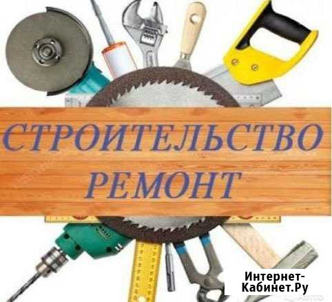 Выполним строительно-монтажные работы Армавир - изображение 1