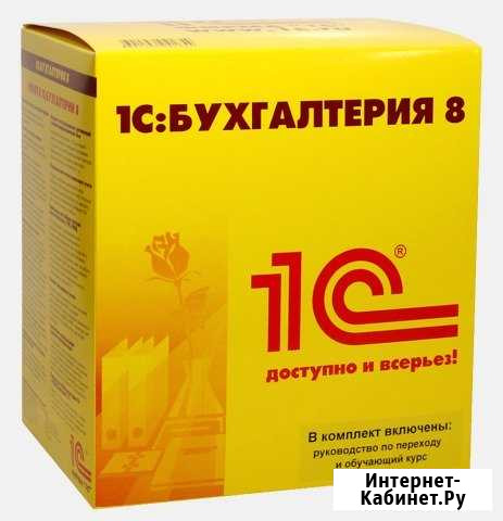 Бухкурсы, курсы 1С, продажа прогр. 1С в г. Шахты Шахты - изображение 1
