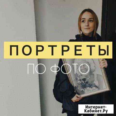 Вы хотите сделать дорогим людям подарок Красноярск