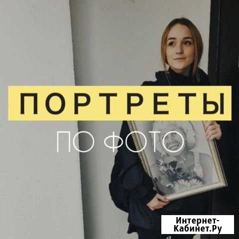 Вы хотите сделать дорогим людям подарок Красноярск - изображение 1