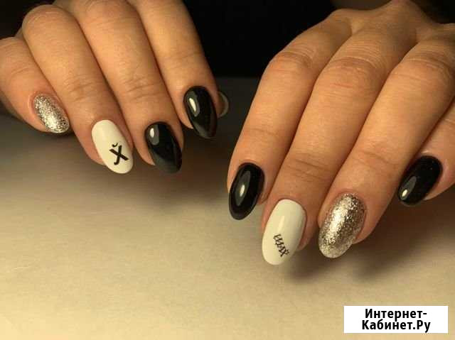Маникюр Аппаратный Одинцово - изображение 1