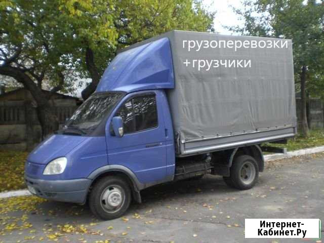 Грузоперевозки + грузчики.город-межгород Мичуринск - изображение 1
