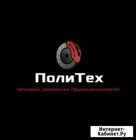 Кузовной ремонт Воронеж - изображение 1