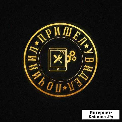 Компьютерная помощь и ремонт Apple продукции Комсомольск-на-Амуре - изображение 1
