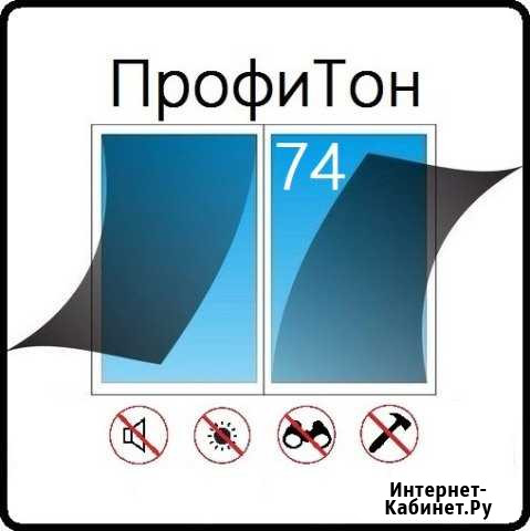 Бронирование и тонирование стекла зданий плёнками Челябинск - изображение 1