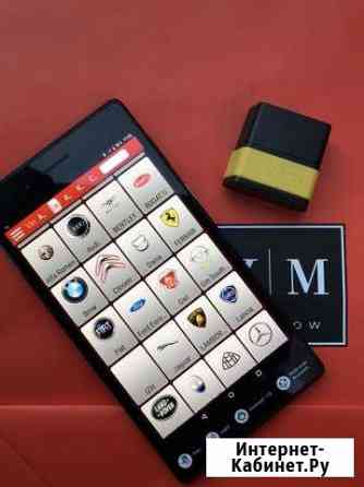 Выездная диагностика авто Калуга