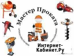 Аренда / прокат инструмента Ростов-на-Дону - изображение 1