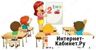 Логопедические услуги, подготовка к школе Магнитогорск - изображение 1
