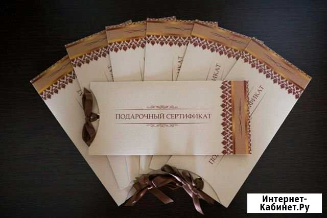Подарочный сертификат на фотосъемку Белгород - изображение 1