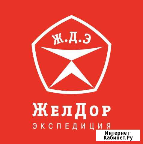 Коммерческие перевозки, переезды Чусовой - изображение 1