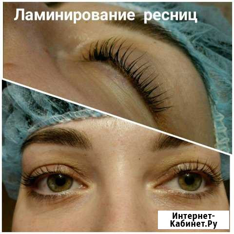 Ламинирование ресниц.Наращивание ресниц Оренбург - изображение 1