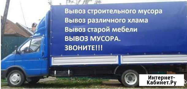 Вывоз мусора Москва - изображение 1