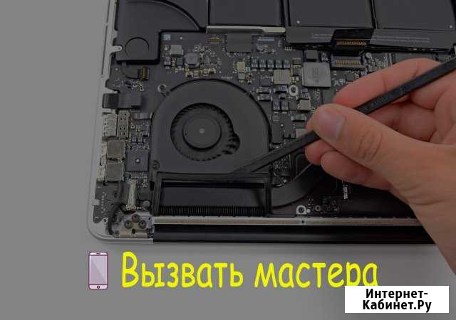 Ремонт компьютеров, ремонт ноутбуков, выезд на дом Омск - изображение 1