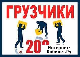 всегда трезвые грузчики Йошкар-Ола - изображение 1