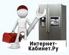 Ремонт холодильников и стиральных машин Наро-Фоминск - изображение 1