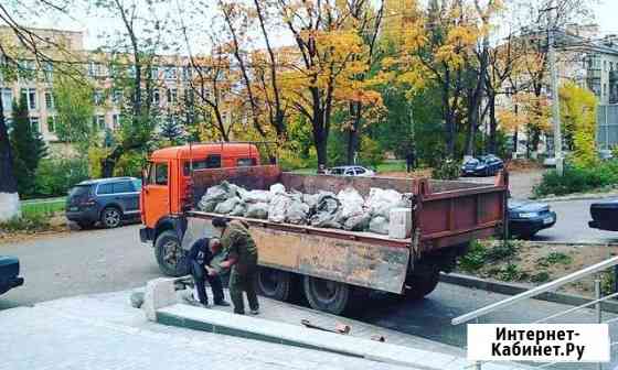 Вывоз мусора Ульяновск