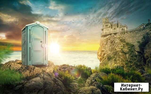 Аренда биотуалета, туалетные кабины Сочи - изображение 1