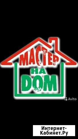 Мастер на дом Волчиха - изображение 1