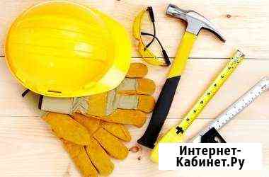 Электрика Магнитогорск