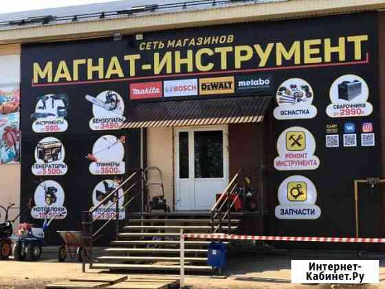 Ищем инвестора в действующий бизнес 60 пр. годовых Нефтекамск