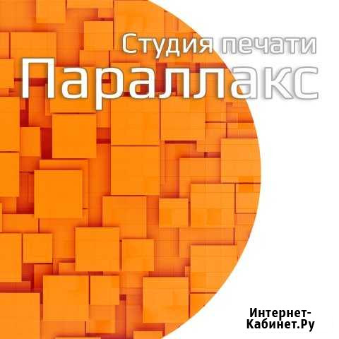 Интерьерная и широкофоматная печать в Туле Тула - изображение 1