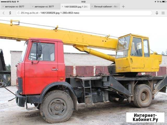 Услуги автокрана 14 тонн Сасово - изображение 1